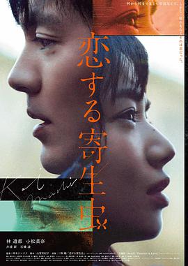 短篇鬼故事 镜子里慢半拍的人封面