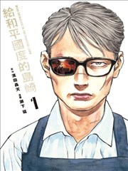 恐怖悬疑 写给三年后的自己封面