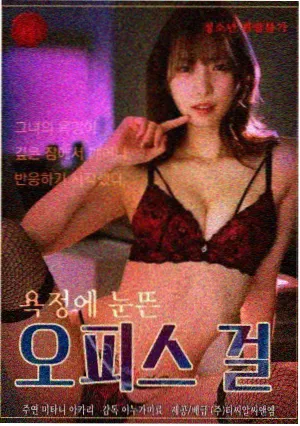 短篇鬼故事 被退回来的快递封面