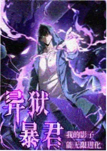 恐怖悬疑 重播了十七次的新闻封面
