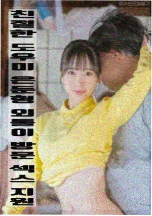 民间诡事 祠堂里的空牌位封面